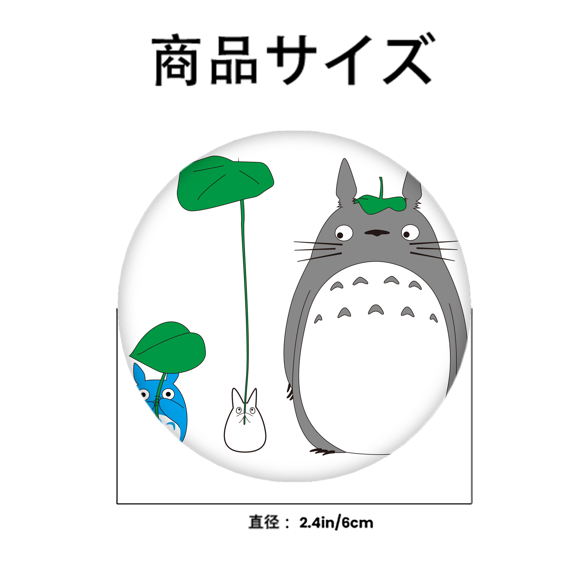 となりのトトロ 草壁メイ 草壁サツキ My Neighbor Totoro Satsuki Kusakabe Mei Kusakabe 6cm 缶バッジ 複数セット