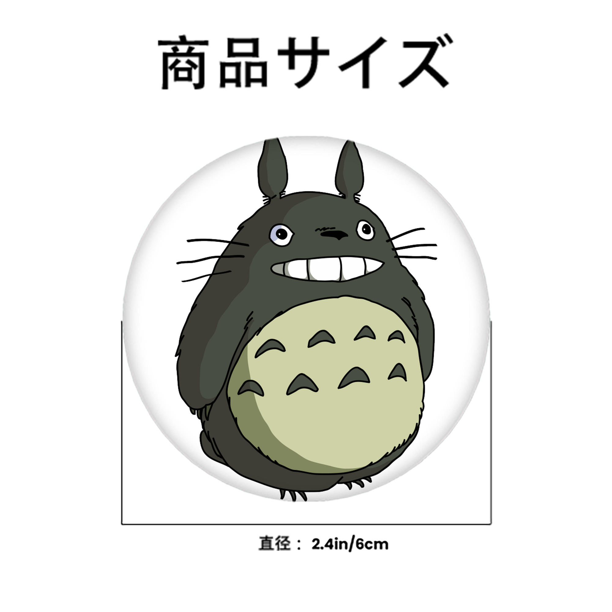 となりのトトロ 草壁メイ 草壁サツキ My Neighbor Totoro Satsuki Kusakabe Mei Kusakabe 6cm 缶バッジ 複数セット