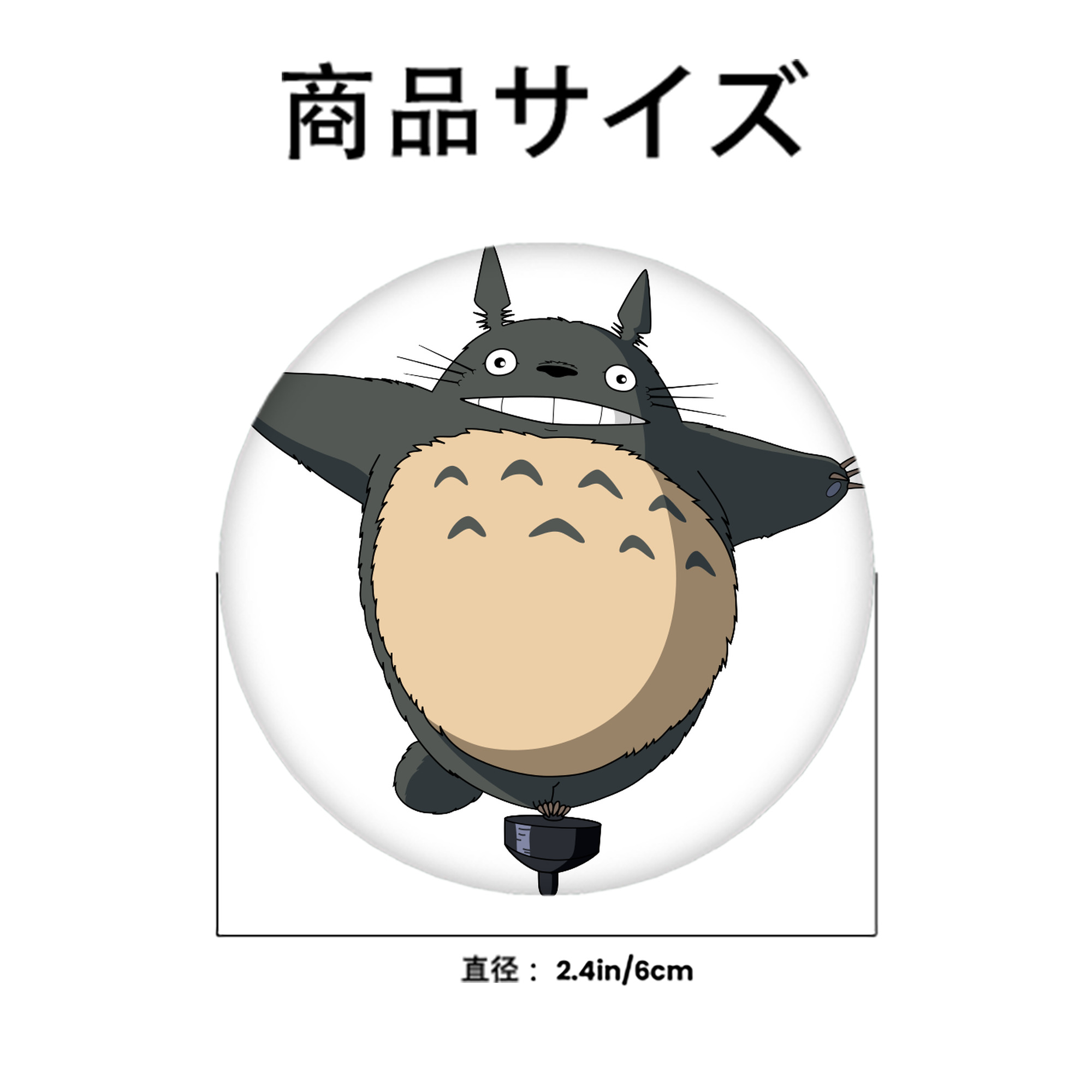 となりのトトロ 草壁メイ 草壁サツキ My Neighbor Totoro Satsuki Kusakabe Mei Kusakabe 6cm 缶バッジ 複数セット